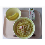 10月24日（木）　ガタタンラーメン　バナナ