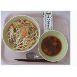 12月19日（木）　五目うどん　冬至しるこ