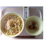 1月30日（木）　チゲうどん　揚げしゅうまい