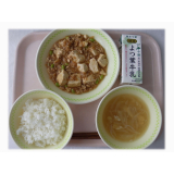 2月4日（火）　麻婆豆腐　しらたきスープ