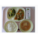 4月22日（火）　ホイコーロー　わかめサラダ　ワンタンスープ