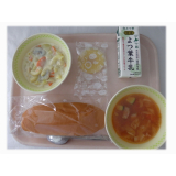8月20日（水）　かぼちゃパン　マカロニクリーム煮　夏のミネストローネ　冷凍スライスパイン