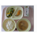 11月18日（火）　ほっけのもみじ焼き　ウィンナーと野菜のソテー　なめこのみそ汁